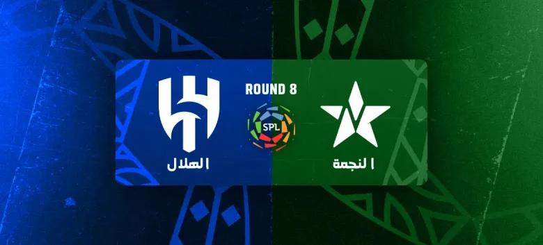 بث مباشر الهلال والنجمة