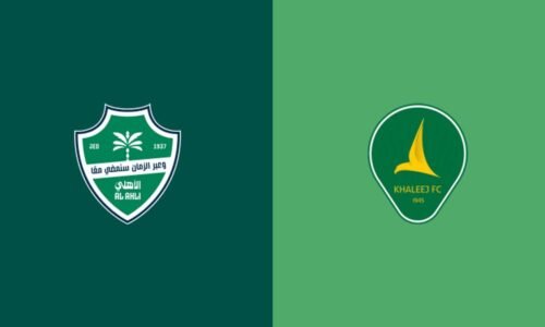 تذاكر الأهلي ضد الخليج: أسعار الدوري ومعلومات المباراة
